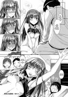 AheColle / アヘこれ [Fukuyama Naoto] [Original] Thumbnail Page 77
