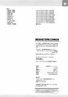 Aneman / あねまん [Nanase Mizuho] [Original] Thumbnail Page 192