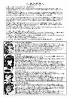 Here is a Bitch Street / ここはビッチ街!! [Aoyama Akira] [Original] Thumbnail Page 187