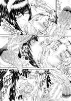 Here is a Bitch Street / ここはビッチ街!! [Aoyama Akira] [Original] Thumbnail Page 53