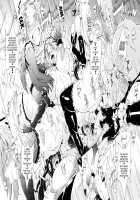 Here is a Bitch Street / ここはビッチ街!! [Aoyama Akira] [Original] Thumbnail Page 79