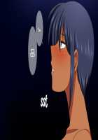 Brown Girl Natsuki-chan ~Summer Vacation in the Country Chapter~ / 褐色むすめ 夏季ちゃん～田舎の夏休み編～ [Amazon] [Original] Thumbnail Page 107