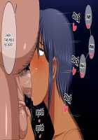 Brown Girl Natsuki-chan ~Summer Vacation in the Country Chapter~ / 褐色むすめ 夏季ちゃん～田舎の夏休み編～ [Amazon] [Original] Thumbnail Page 114