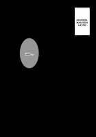 Brown Girl Natsuki-chan ~Summer Vacation in the Country Chapter~ / 褐色むすめ 夏季ちゃん～田舎の夏休み編～ [Amazon] [Original] Thumbnail Page 241