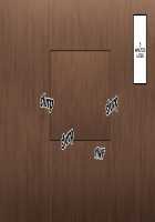 Brown Girl Natsuki-chan ~Summer Vacation in the Country Chapter~ / 褐色むすめ 夏季ちゃん～田舎の夏休み編～ [Amazon] [Original] Thumbnail Page 264