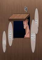 Brown Girl Natsuki-chan ~Summer Vacation in the Country Chapter~ / 褐色むすめ 夏季ちゃん～田舎の夏休み編～ [Amazon] [Original] Thumbnail Page 265