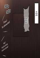 Brown Girl Natsuki-chan ~Summer Vacation in the Country Chapter~ / 褐色むすめ 夏季ちゃん～田舎の夏休み編～ [Amazon] [Original] Thumbnail Page 269