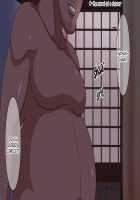 Brown Girl Natsuki-chan ~Summer Vacation in the Country Chapter~ / 褐色むすめ 夏季ちゃん～田舎の夏休み編～ [Amazon] [Original] Thumbnail Page 341