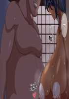 Brown Girl Natsuki-chan ~Summer Vacation in the Country Chapter~ / 褐色むすめ 夏季ちゃん～田舎の夏休み編～ [Amazon] [Original] Thumbnail Page 342