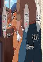 Brown Girl Natsuki-chan ~Summer Vacation in the Country Chapter~ / 褐色むすめ 夏季ちゃん～田舎の夏休み編～ [Amazon] [Original] Thumbnail Page 74