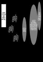 Brown Girl Natsuki-chan ~Summer Vacation in the Country Chapter~ / 褐色むすめ 夏季ちゃん～田舎の夏休み編～ [Amazon] [Original] Thumbnail Page 83