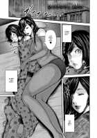 Boku to Sensei to Tomodachi no Mama / 僕と先生と友達のママ [Mitarai Yuuki] [Original] Thumbnail Page 114