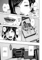 Boku to Sensei to Tomodachi no Mama / 僕と先生と友達のママ [Mitarai Yuuki] [Original] Thumbnail Page 116