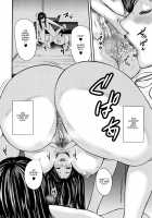 Boku to Sensei to Tomodachi no Mama / 僕と先生と友達のママ [Mitarai Yuuki] [Original] Thumbnail Page 123