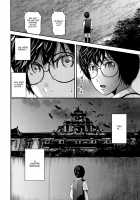 Boku to Sensei to Tomodachi no Mama / 僕と先生と友達のママ [Mitarai Yuuki] [Original] Thumbnail Page 165