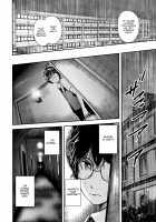 Boku to Sensei to Tomodachi no Mama / 僕と先生と友達のママ [Mitarai Yuuki] [Original] Thumbnail Page 167