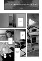 Boku to Sensei to Tomodachi no Mama / 僕と先生と友達のママ [Mitarai Yuuki] [Original] Thumbnail Page 180