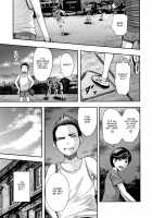 Boku to Sensei to Tomodachi no Mama / 僕と先生と友達のママ [Mitarai Yuuki] [Original] Thumbnail Page 182