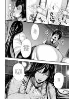 Boku to Sensei to Tomodachi no Mama / 僕と先生と友達のママ [Mitarai Yuuki] [Original] Thumbnail Page 191