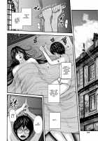 Boku to Sensei to Tomodachi no Mama / 僕と先生と友達のママ [Mitarai Yuuki] [Original] Thumbnail Page 213