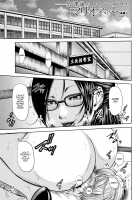 Boku to Sensei to Tomodachi no Mama / 僕と先生と友達のママ [Mitarai Yuuki] [Original] Thumbnail Page 44