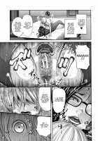 Boku to Sensei to Tomodachi no Mama / 僕と先生と友達のママ [Mitarai Yuuki] [Original] Thumbnail Page 62