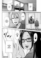 Boku to Sensei to Tomodachi no Mama / 僕と先生と友達のママ [Mitarai Yuuki] [Original] Thumbnail Page 83