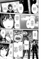 Boku to Sensei to Tomodachi no Mama / 僕と先生と友達のママ [Mitarai Yuuki] [Original] Thumbnail Page 86