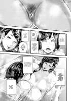 Boku to Sensei to Tomodachi no Mama / 僕と先生と友達のママ [Mitarai Yuuki] [Original] Thumbnail Page 96