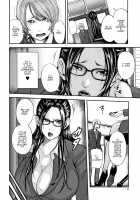 Boku to Sensei to Tomodachi no Mama / 僕と先生と友達のママ [Mitarai Yuuki] [Original] Thumbnail Page 09