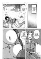 Jukubo Yuugi ~Itoshii Hito~ / 熟母遊戯 [Umino Sachi] [Original] Thumbnail Page 122