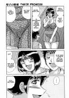 Jukubo Yuugi ~Itoshii Hito~ / 熟母遊戯 [Umino Sachi] [Original] Thumbnail Page 159