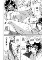 Jukubo Yuugi ~Itoshii Hito~ / 熟母遊戯 [Umino Sachi] [Original] Thumbnail Page 32