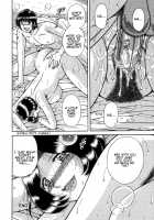 Jukubo Yuugi ~Itoshii Hito~ / 熟母遊戯 [Umino Sachi] [Original] Thumbnail Page 86