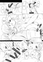 Lady M / Lady M [Sakai Hamachi] [Puella Magi Madoka Magica] Thumbnail Page 18