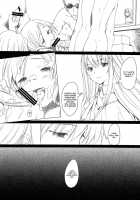 Lady M / Lady M [Sakai Hamachi] [Puella Magi Madoka Magica] Thumbnail Page 19