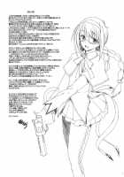 Lady M / Lady M [Sakai Hamachi] [Puella Magi Madoka Magica] Thumbnail Page 20