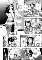 Houkago Tin Time / 放課後ティン♂タイム [OKuni Yoshinobu] [Original] Thumbnail Page 16