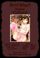 Houkago Tin Time / 放課後ティン♂タイム [OKuni Yoshinobu] [Original] Thumbnail Page 224