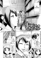 Houkago Tin Time / 放課後ティン♂タイム [OKuni Yoshinobu] [Original] Thumbnail Page 48