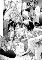 Houkago Tin Time / 放課後ティン♂タイム [OKuni Yoshinobu] [Original] Thumbnail Page 82