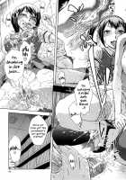 Houkago Tin Time / 放課後ティン♂タイム [OKuni Yoshinobu] [Original] Thumbnail Page 87