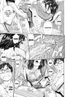 Stretta / ストレッタ [Seto Yuuki] [Original] Thumbnail Page 49