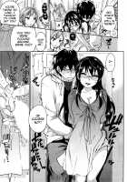 Zettai Harem 1 / 絶対☆は～れむ 1 [Kuon Michiyoshi] [Original] Thumbnail Page 112