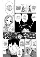 Zettai Harem 1 / 絶対☆は～れむ 1 [Kuon Michiyoshi] [Original] Thumbnail Page 117