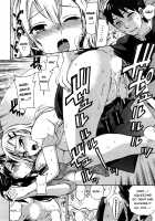 Zettai Harem 1 / 絶対☆は～れむ 1 [Kuon Michiyoshi] [Original] Thumbnail Page 67