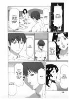 Ingi no Hate 2 / 淫戯の果て 2 [Takasugi Kou] [Original] Thumbnail Page 102