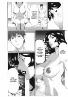 Ingi no Hate 2 / 淫戯の果て 2 [Takasugi Kou] [Original] Thumbnail Page 104