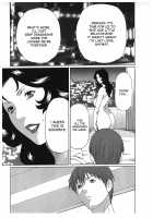 Ingi no Hate 2 / 淫戯の果て 2 [Takasugi Kou] [Original] Thumbnail Page 105