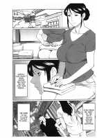 Ingi no Hate 2 / 淫戯の果て 2 [Takasugi Kou] [Original] Thumbnail Page 106